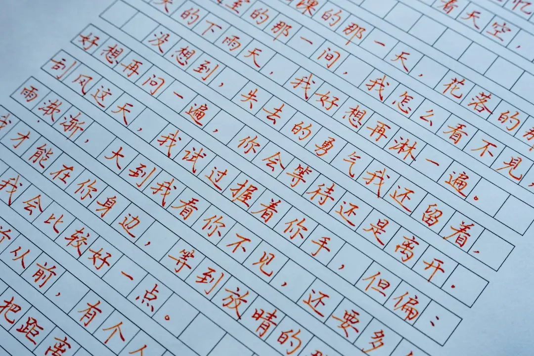 问答软件光盘在垂直行业社群运营中的落地实践